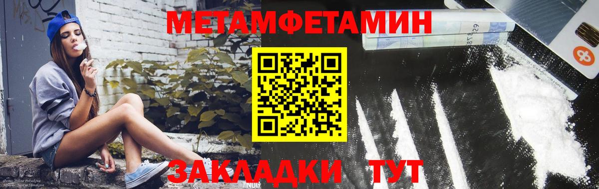 Верхняя Салда  Amphetamine VHQ  АМФЕТАМИН  Вход с VPN 