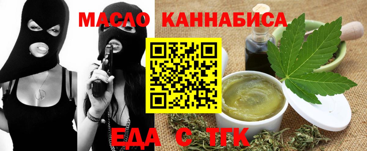 Верхняя Салда  Canna-Cookies марихуана  Вход с VPN 