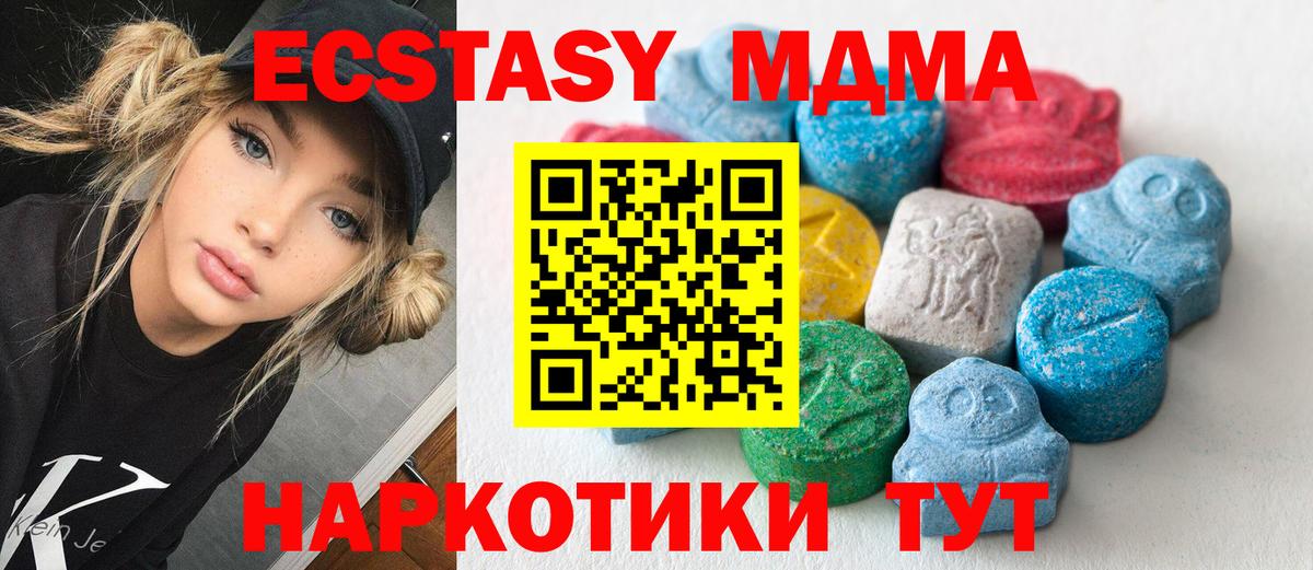 KRAKEN маркетплейс  ЭКСТАЗИ  Верхняя Салда  Вход с VPN  Ecstasy круглые 
