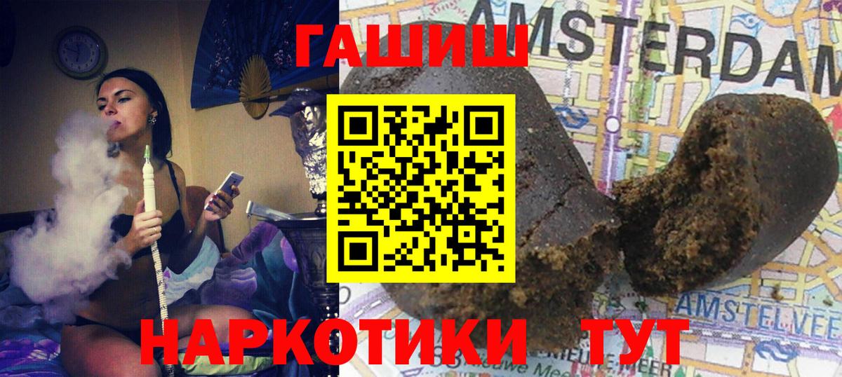 COCAIN  ГАШ  Вход с VPN  Канабис  Меф кристаллы  АМФЕТАМИН кристаллы  Верхняя Салда  Продажа наркотиков  ГЕРОИН 