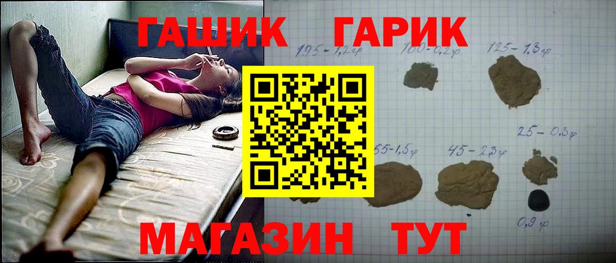 Гашиш Ice-O-Lator Верхняя Салда