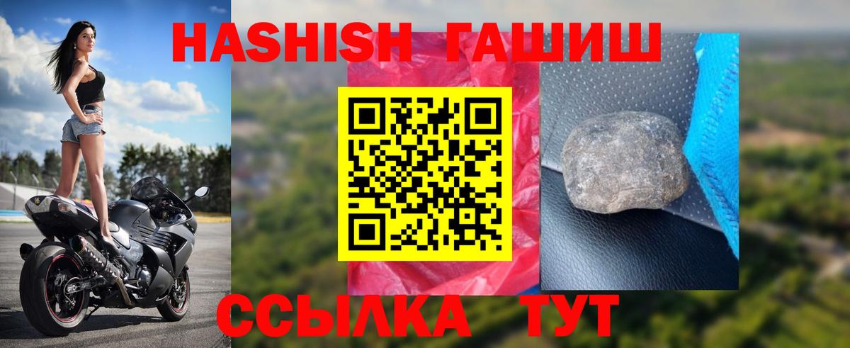 Верхняя Салда  Гашиш hashish  Гашиш AMNESIA HAZE  Вход с VPN 