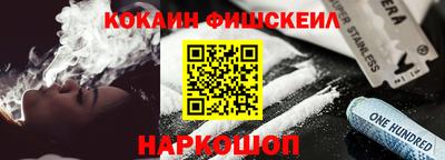 молекула духа Вышний Волочёк