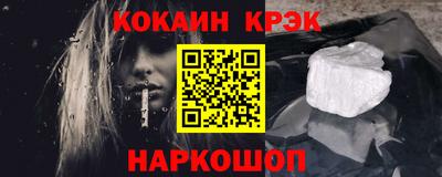 кокс Комсомольск-на-Амуре
