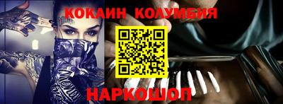 кокс Комсомольск-на-Амуре