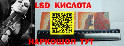 соль курить ск Конаково