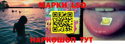 соль курить ск Конаково