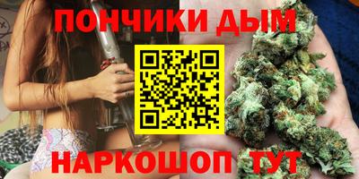 соль курить ск Конаково