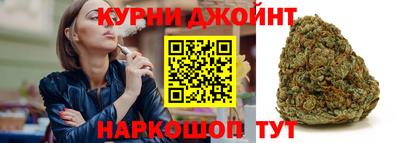 соль курить ск Конаково