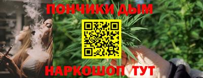 соль курить ск Конаково
