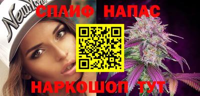 соль курить ск Конаково