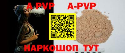 соль курить ск Конаково