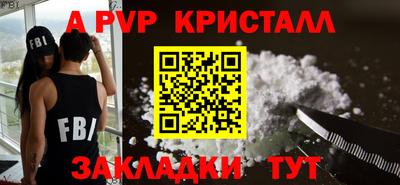 кокс Комсомольск-на-Амуре