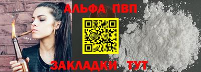 соль курить ск Конаково