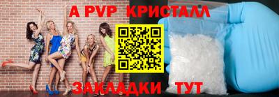 кокс Комсомольск-на-Амуре