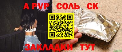 кокс Комсомольск-на-Амуре