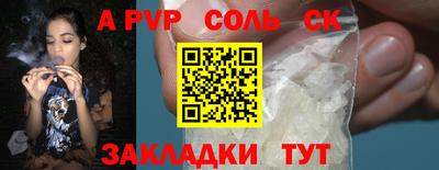 кокс Комсомольск-на-Амуре