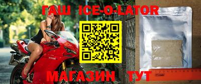 кокс Комсомольск-на-Амуре
