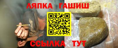 соль курить ск Конаково