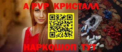 кокс Комсомольск-на-Амуре