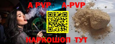 кокс Коммунар