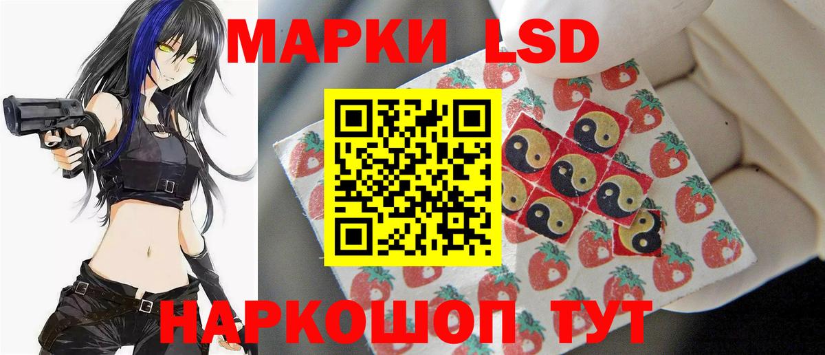 LSD-25 экстази кислота  Вход с VPN  Лсд 25 экстази ecstasy  Верхняя Салда 
