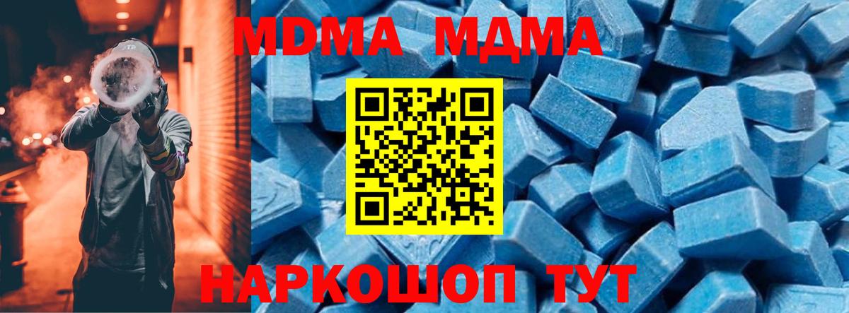 MDMA crystal Верхняя Салда