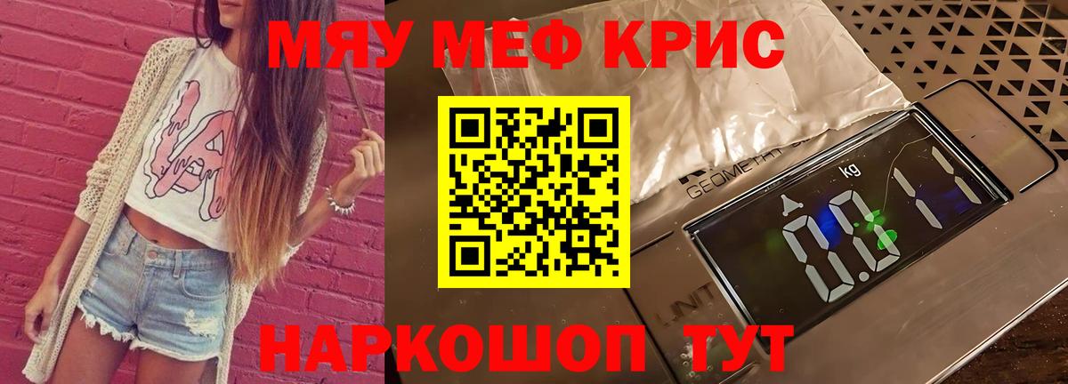 МЕФ Верхняя Салда