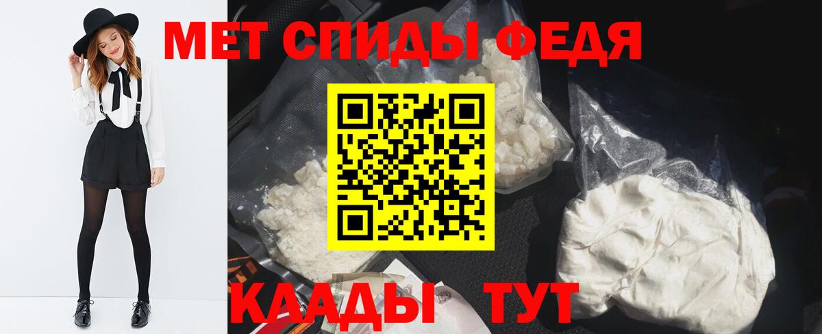 МЕТАМФЕТАМИН мет Верхняя Салда