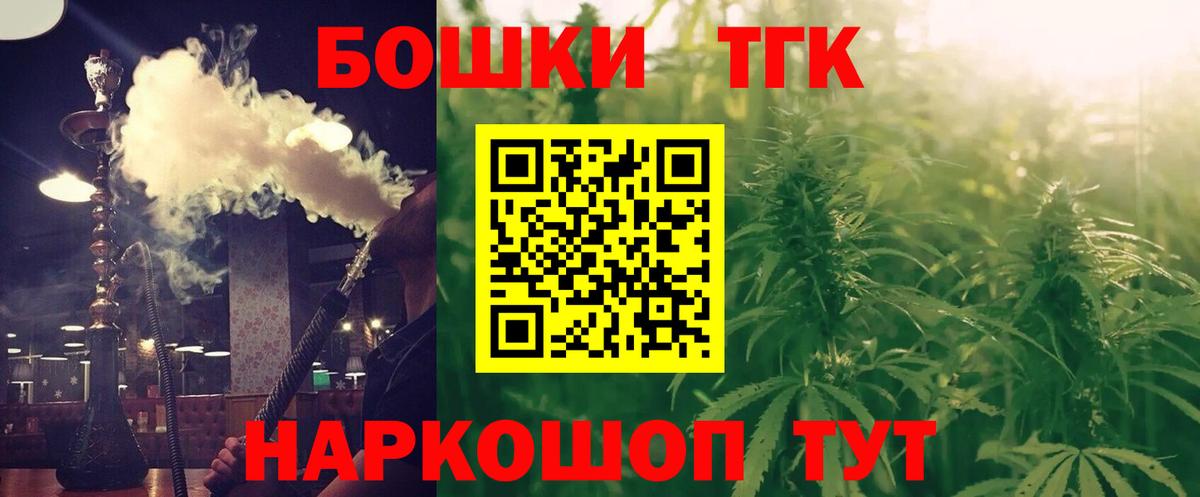 Канабис SATIVA & INDICA Верхняя Салда