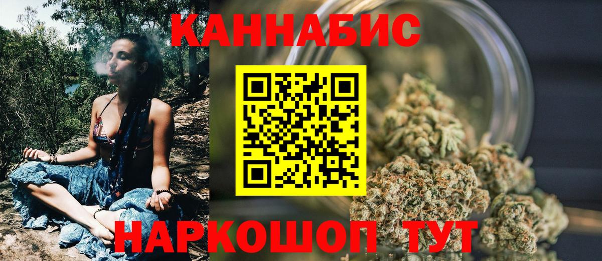 Верхняя Салда  Канабис марихуана  МАРИХУАНА марихуана  Вход с VPN  Каннабис Ganja 